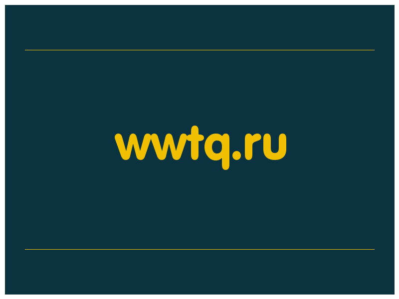 сделать скриншот wwtq.ru