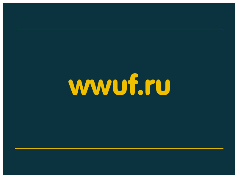 сделать скриншот wwuf.ru