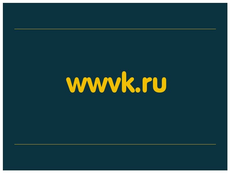сделать скриншот wwvk.ru