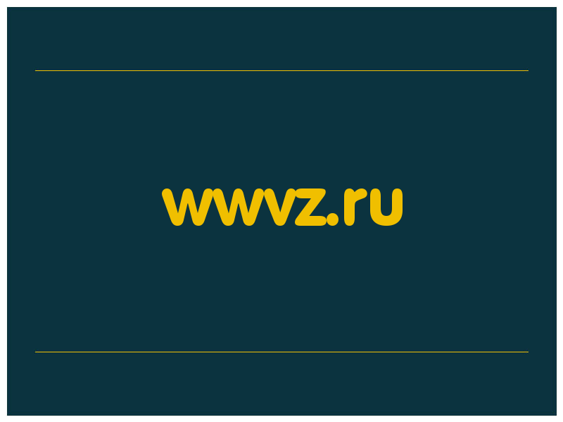 сделать скриншот wwvz.ru