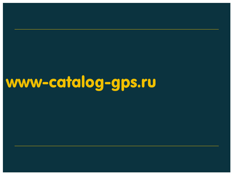 сделать скриншот www-catalog-gps.ru