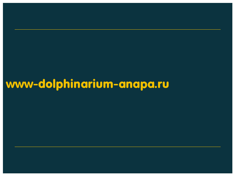 сделать скриншот www-dolphinarium-anapa.ru
