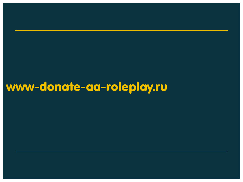 сделать скриншот www-donate-aa-roleplay.ru