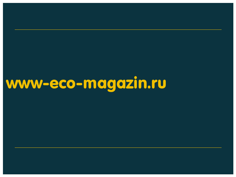 сделать скриншот www-eco-magazin.ru