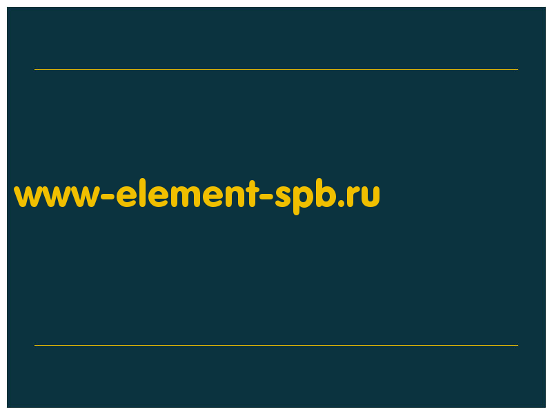 сделать скриншот www-element-spb.ru