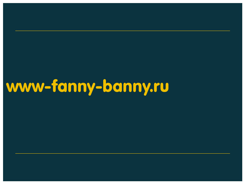 сделать скриншот www-fanny-banny.ru