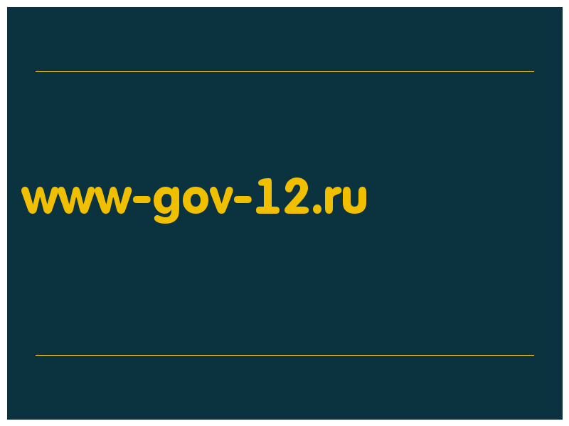 сделать скриншот www-gov-12.ru