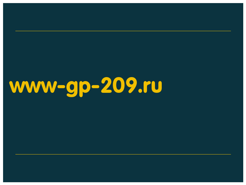 сделать скриншот www-gp-209.ru