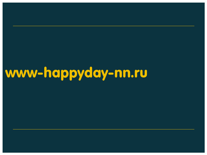 сделать скриншот www-happyday-nn.ru