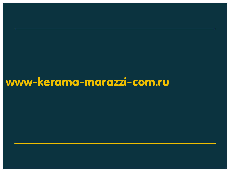 сделать скриншот www-kerama-marazzi-com.ru