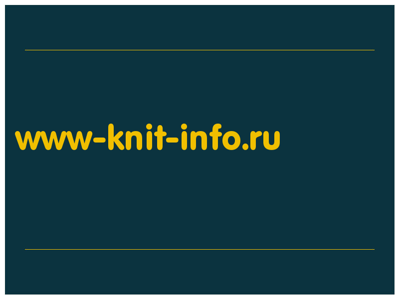 сделать скриншот www-knit-info.ru