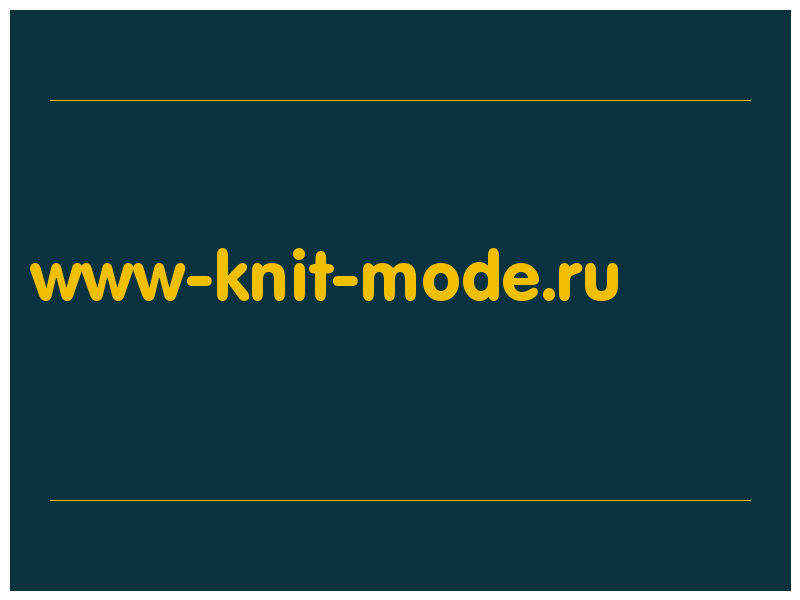 сделать скриншот www-knit-mode.ru