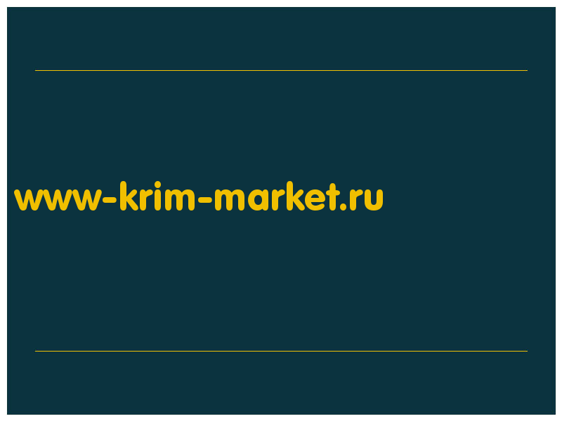 сделать скриншот www-krim-market.ru