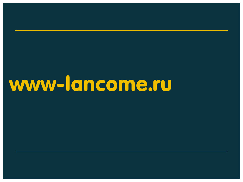 сделать скриншот www-lancome.ru