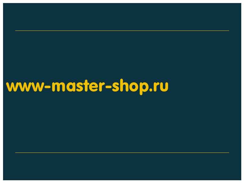 сделать скриншот www-master-shop.ru