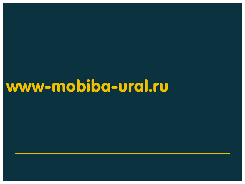 сделать скриншот www-mobiba-ural.ru