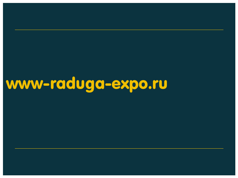 сделать скриншот www-raduga-expo.ru