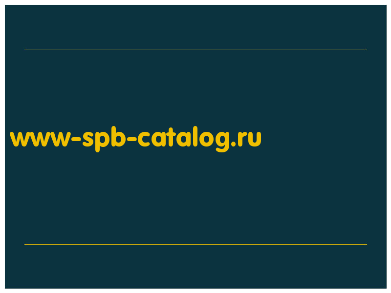 сделать скриншот www-spb-catalog.ru