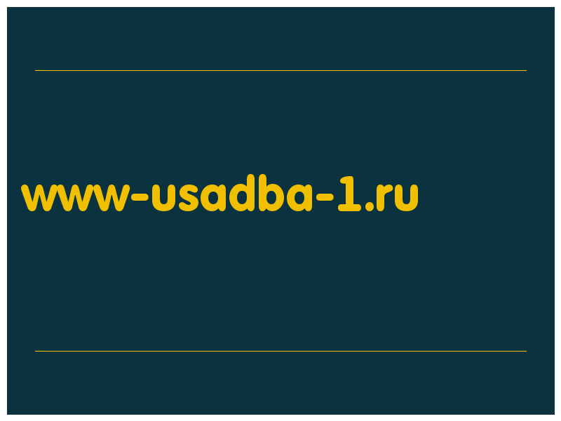сделать скриншот www-usadba-1.ru