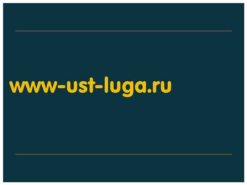 сделать скриншот www-ust-luga.ru
