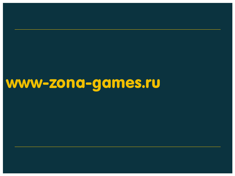 сделать скриншот www-zona-games.ru