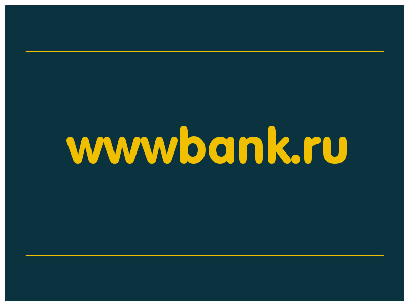 сделать скриншот wwwbank.ru