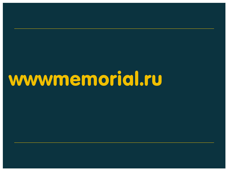 сделать скриншот wwwmemorial.ru