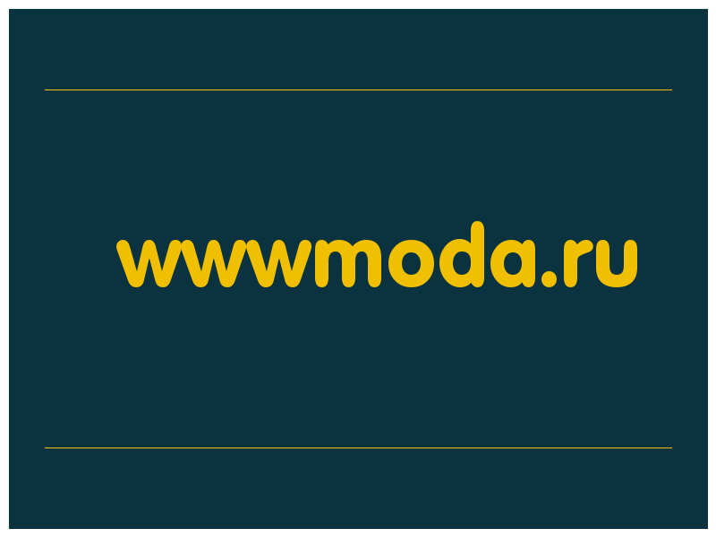 сделать скриншот wwwmoda.ru