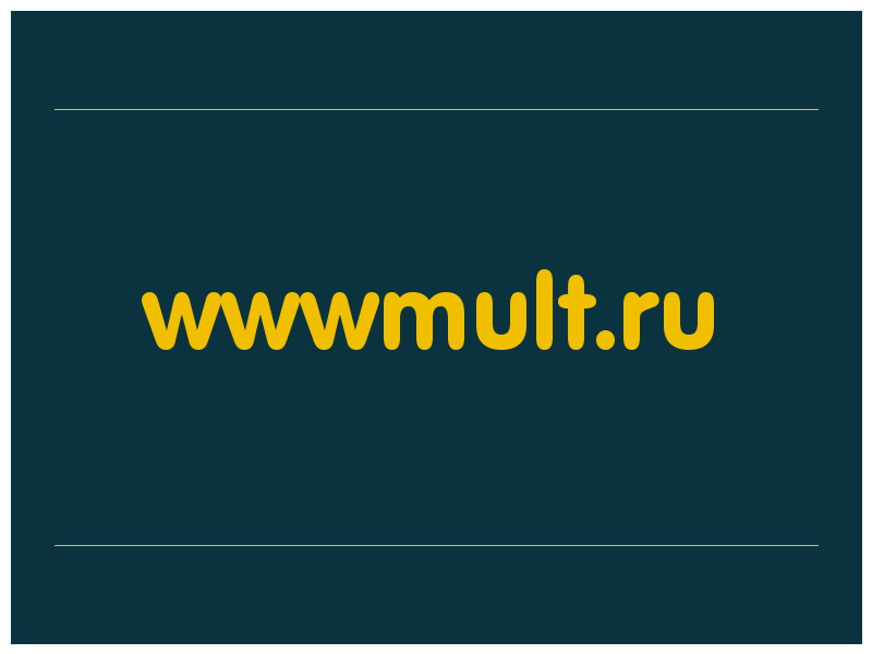 сделать скриншот wwwmult.ru