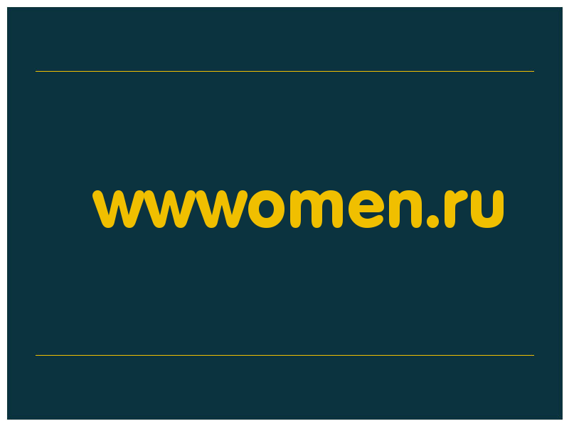 сделать скриншот wwwomen.ru