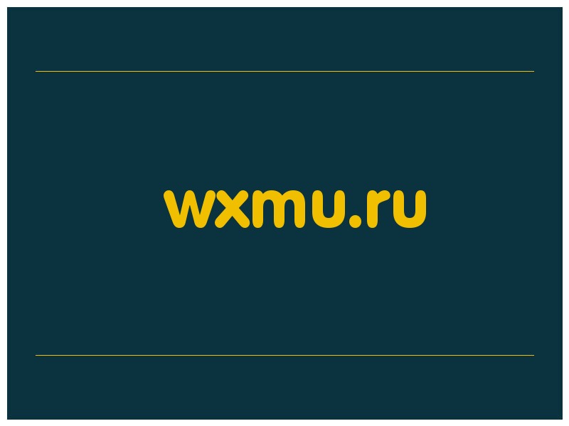 сделать скриншот wxmu.ru