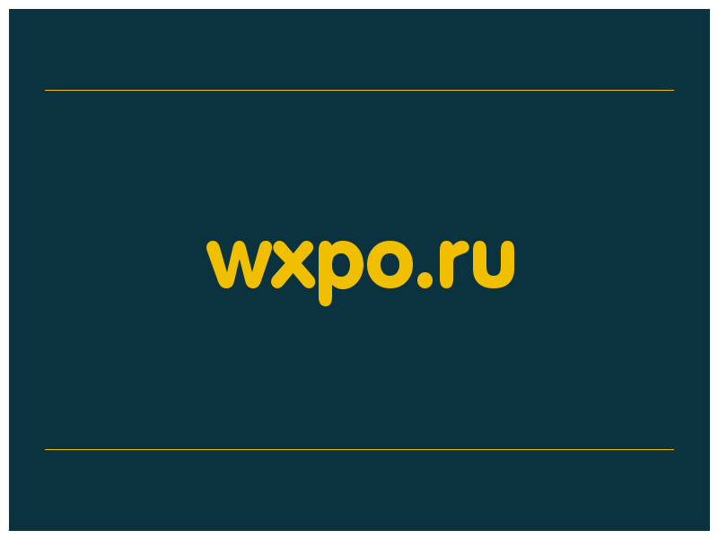 сделать скриншот wxpo.ru