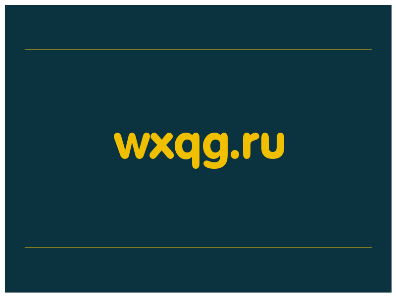 сделать скриншот wxqg.ru