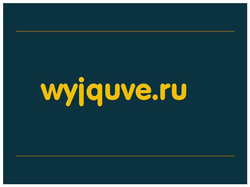 сделать скриншот wyjquve.ru