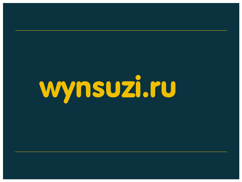 сделать скриншот wynsuzi.ru