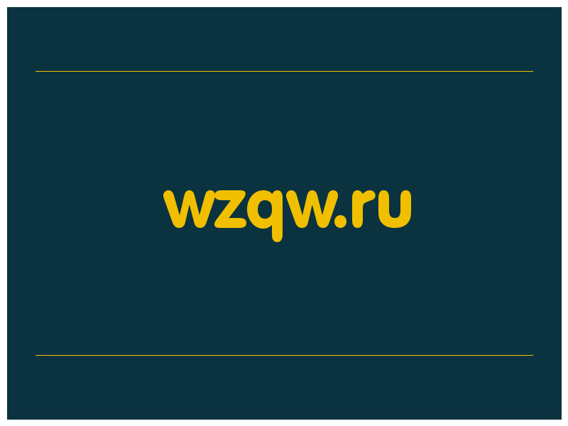 сделать скриншот wzqw.ru