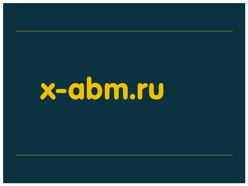 сделать скриншот x-abm.ru