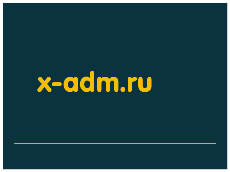 сделать скриншот x-adm.ru