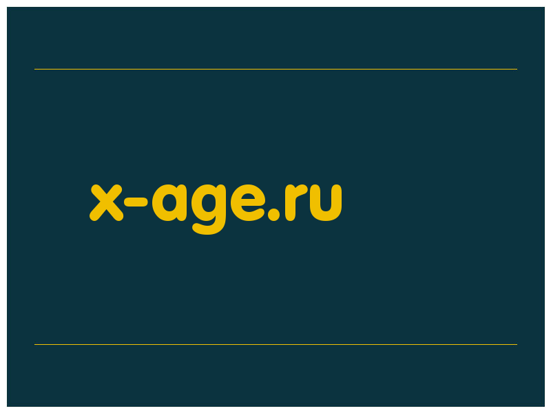 сделать скриншот x-age.ru