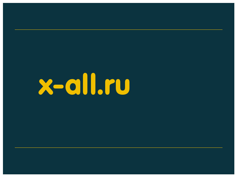 сделать скриншот x-all.ru