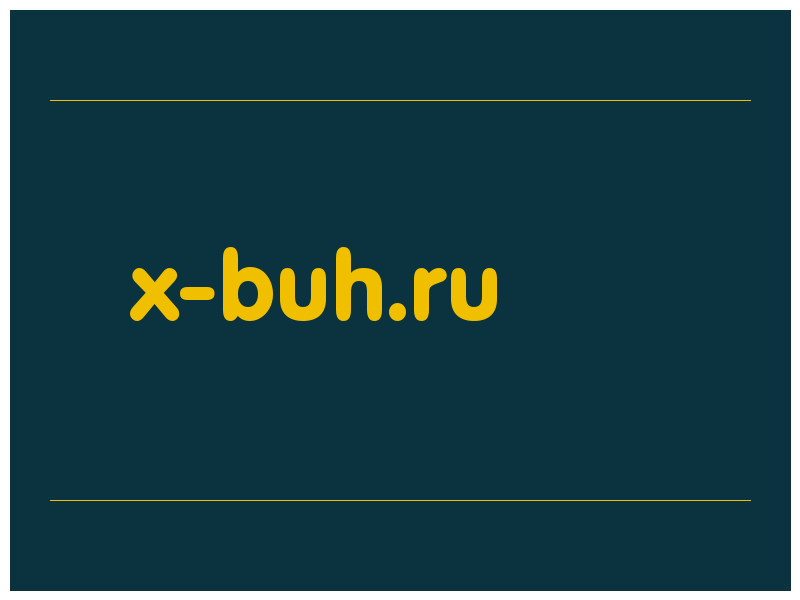 сделать скриншот x-buh.ru