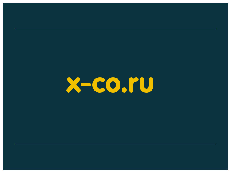 сделать скриншот x-co.ru