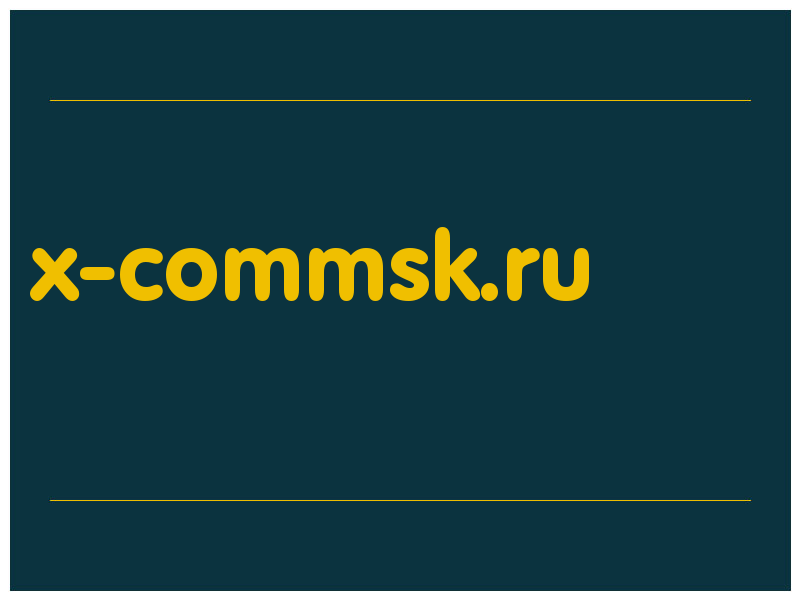 сделать скриншот x-commsk.ru