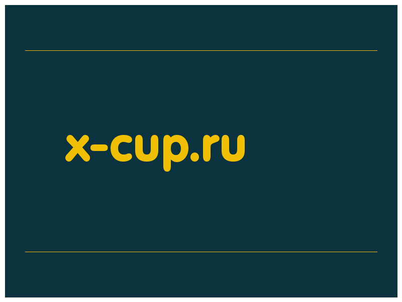 сделать скриншот x-cup.ru