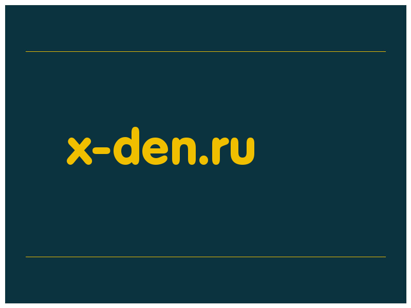 сделать скриншот x-den.ru