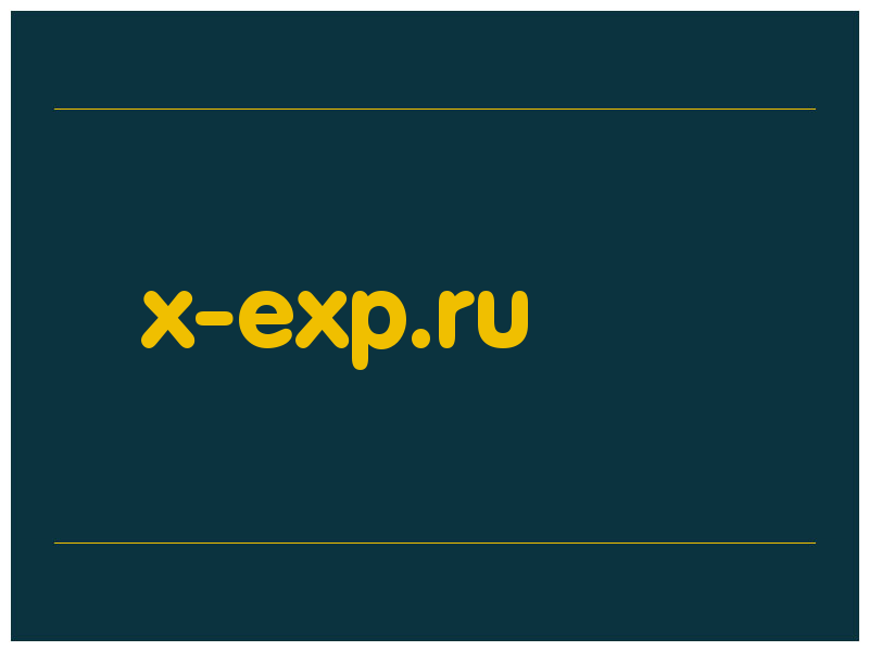сделать скриншот x-exp.ru