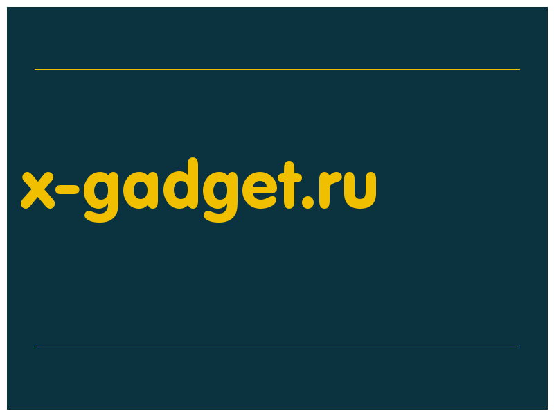 сделать скриншот x-gadget.ru