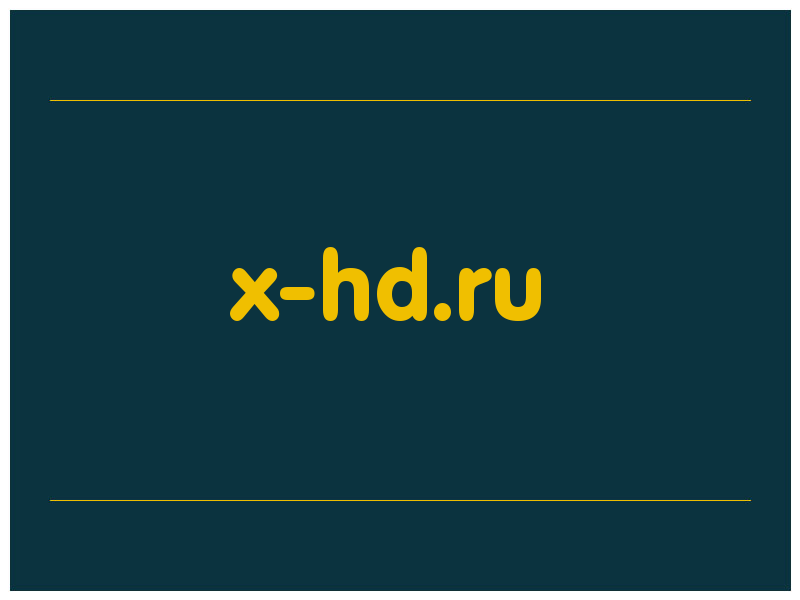 сделать скриншот x-hd.ru