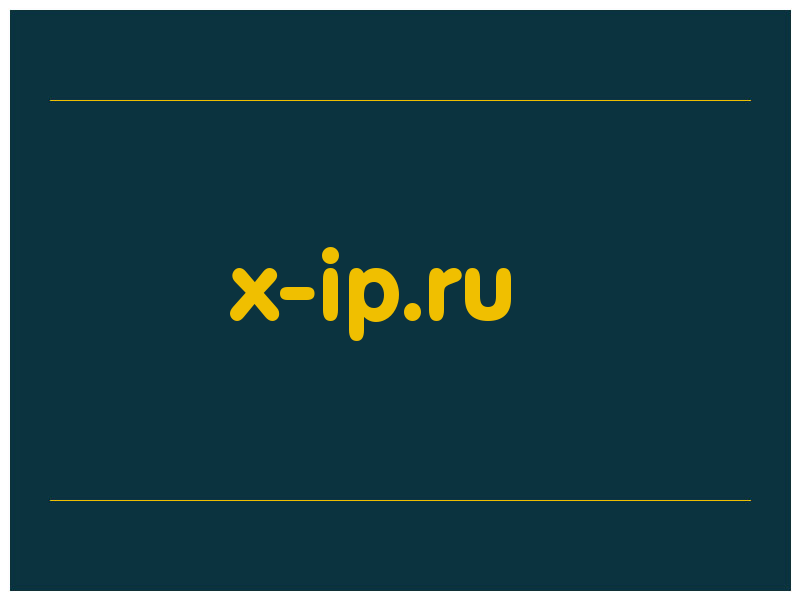 сделать скриншот x-ip.ru