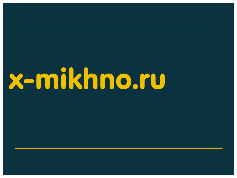 сделать скриншот x-mikhno.ru